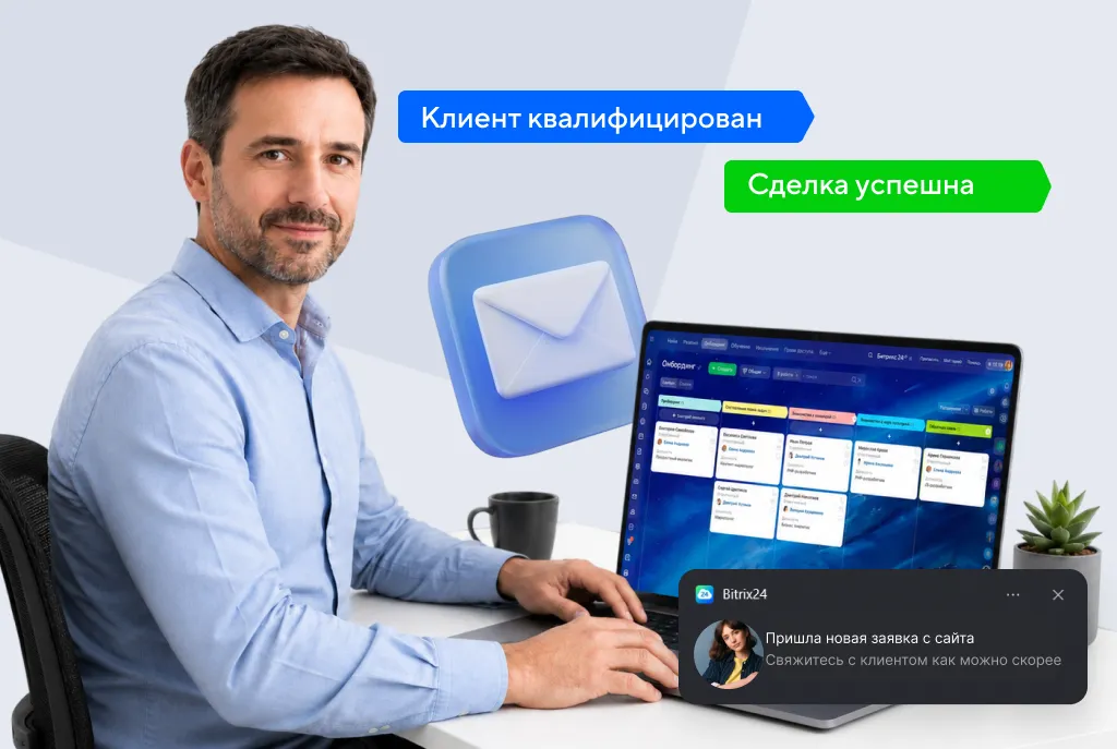 CRM для отдела продаж: 5 разделов, которые наводят порядок в выручке и процессах
