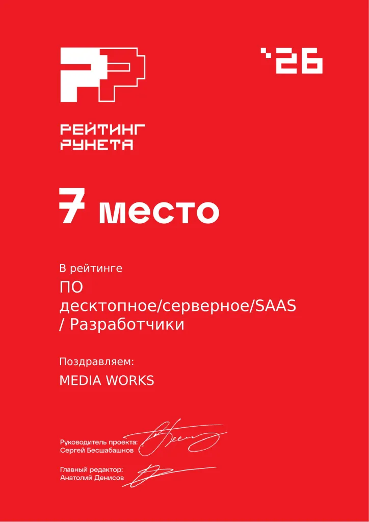Разработчики ПО десктопное/серверное/SAAS